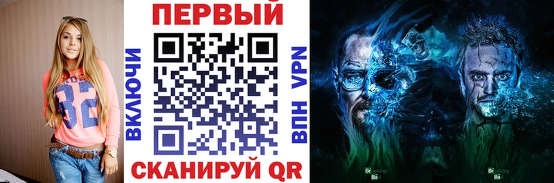 АМФ 97%  купить наркотики сайты  Камышин 