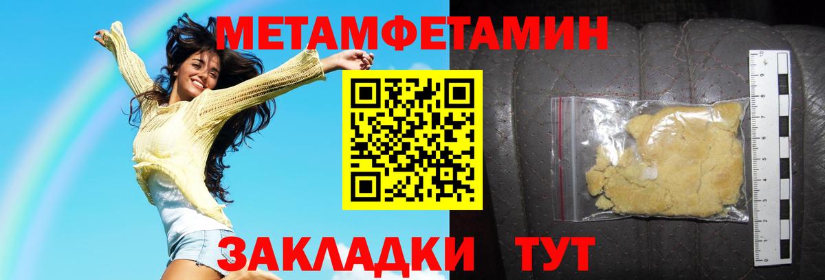 Камышин  Amphetamine VHQ  АМФЕТАМИН  АМФЕТАМИН  Вход с VPN 