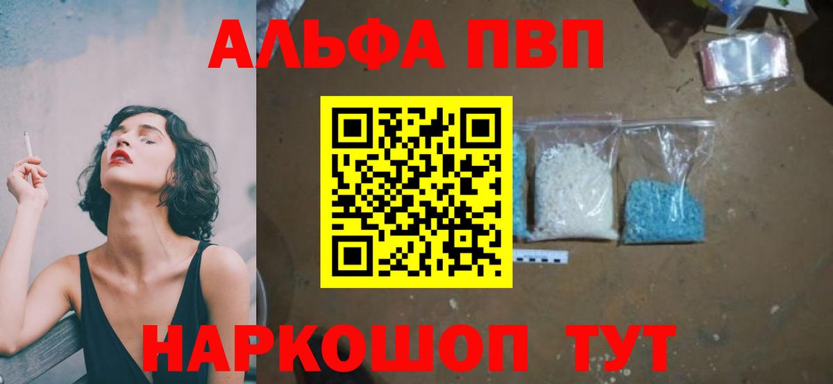 А ПВП мука Камышин