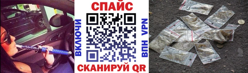 shop формула Камышин Бутират оксана купить наркоту