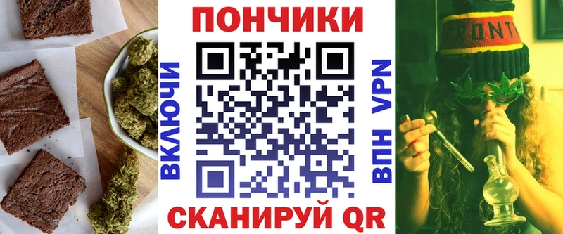 закладки  Камышин  mega ссылка  Еда ТГК конопля 
