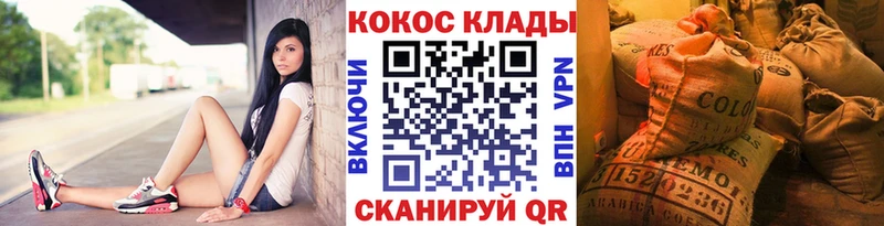 КОКАИН VHQ  маркетплейс как зайти  Камышин  как найти закладки 