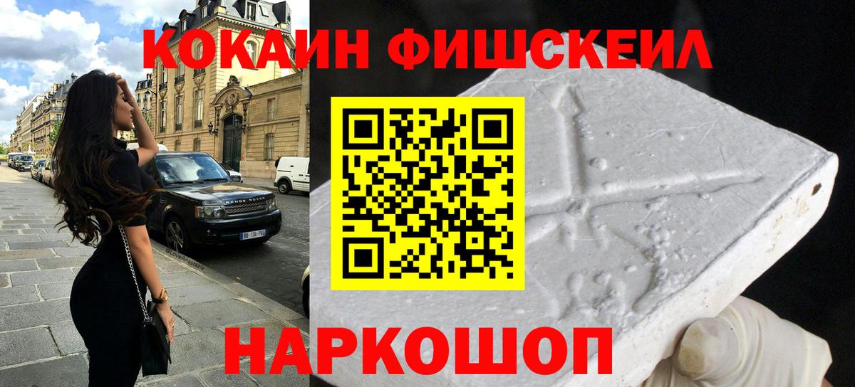 Кокаин Columbia Камышин
