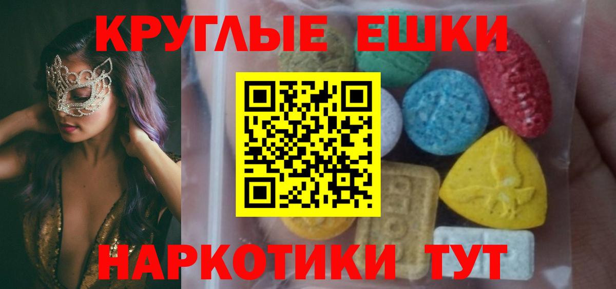 Камышин  Экстази XTC  сайты даркнета как зайти  Вход с VPN  Ecstasy MDMA  Ecstasy 