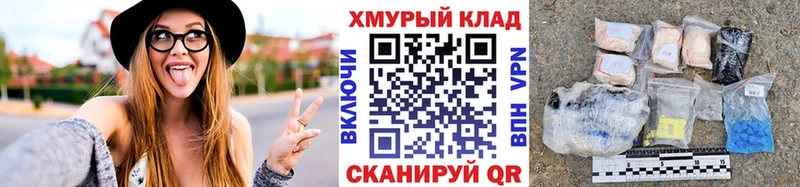 закладка  OMG ТОР  ГЕРОИН хмурый  Камышин 