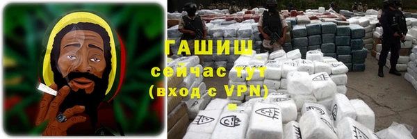 трава Алексин