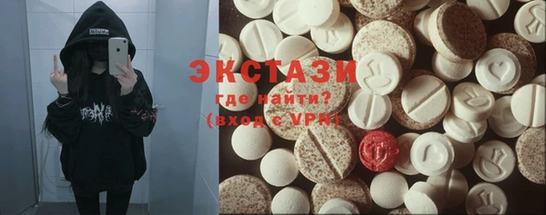 стафф Алексеевка