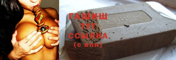 трава Алексин