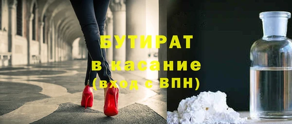 трава Алексин