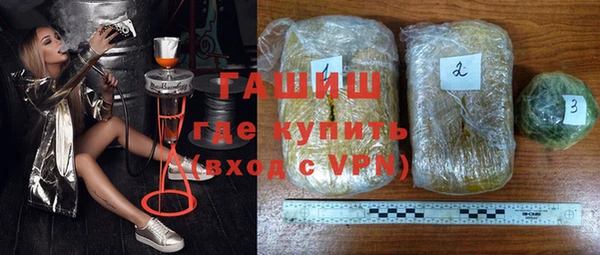 трава Алексин