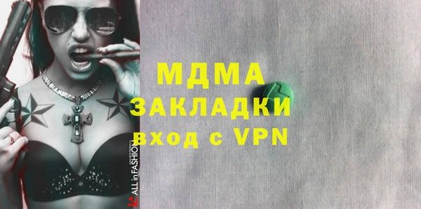 трава Алексин