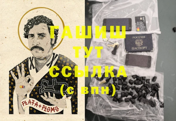 трава Алексин