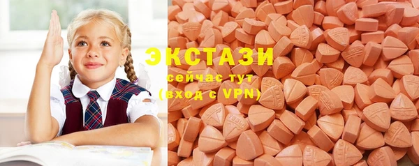 трава Алексин