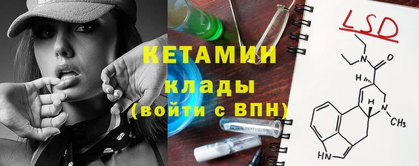 трава Алексин