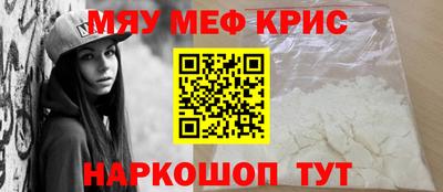 трава Кинель