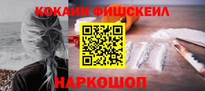 трава Кинель