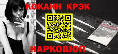 трава Кинель