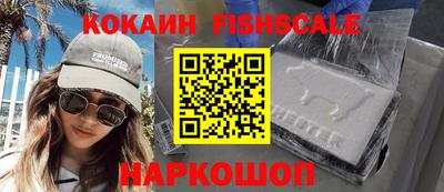 синтетический гашиш Кингисепп