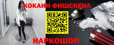 синтетический гашиш Кингисепп