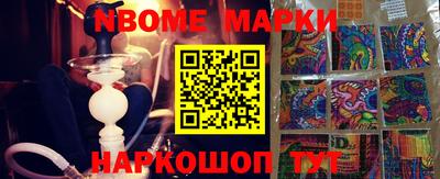 синтетический гашиш Кингисепп