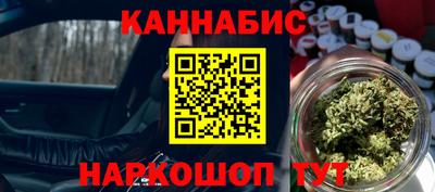 синтетический гашиш Кингисепп