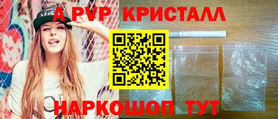 синтетический гашиш Кингисепп
