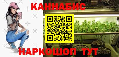 трава Кинель