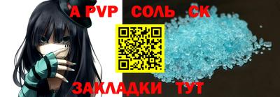 трава Кинель