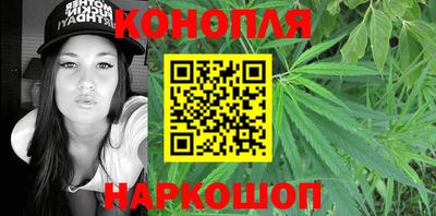 синтетический гашиш Кингисепп