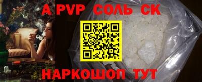синтетический гашиш Кингисепп