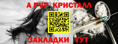 синтетический гашиш Кингисепп