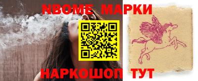 синтетический гашиш Кингисепп