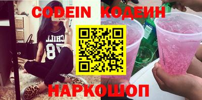 трава Кинель