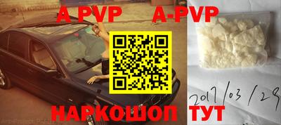 трава Кинель