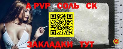 трава Кинель