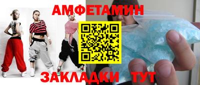 трава Кинель