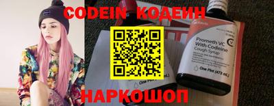 синтетический гашиш Кингисепп