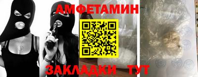 синтетический гашиш Кингисепп
