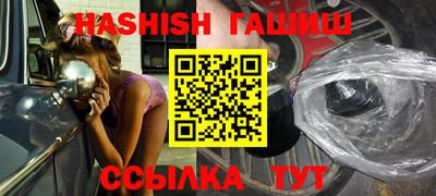 трава Кинель