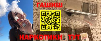 синтетический гашиш Кингисепп