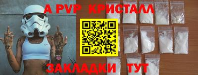 трава Кинель