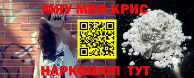 синтетический гашиш Кингисепп