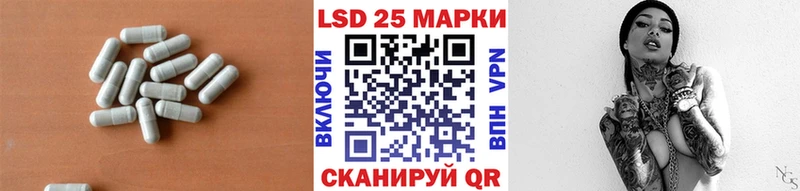 Лсд 25 экстази кислота  Камышин 
