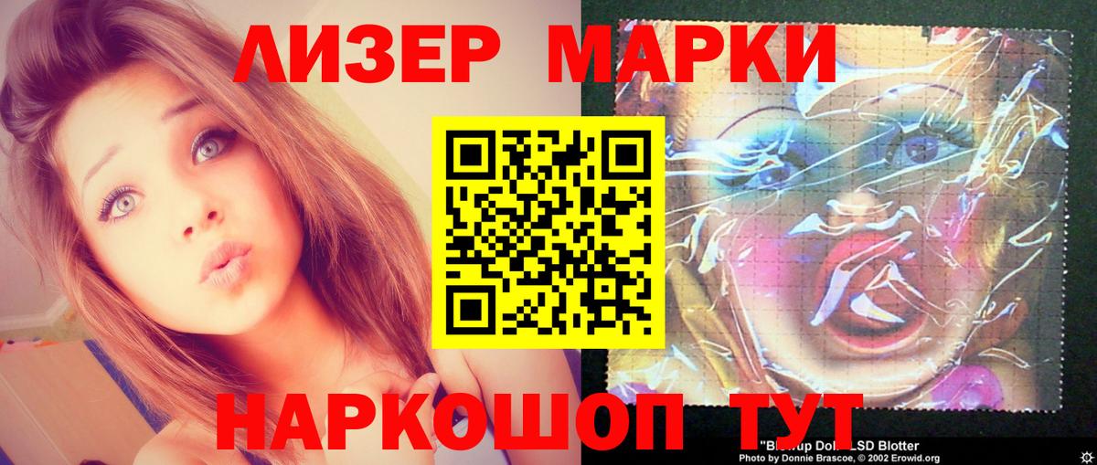 Лсд 25 экстази кислота  LSD-25 экстази кислота  Вход с VPN  Камышин 