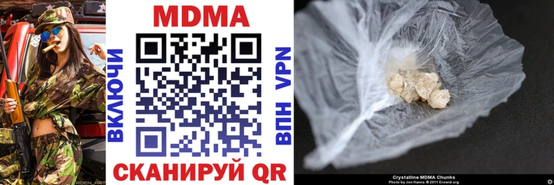 MDMA crystal  Камышин 