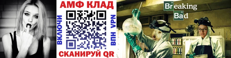 Первитин кристалл  Камышин 