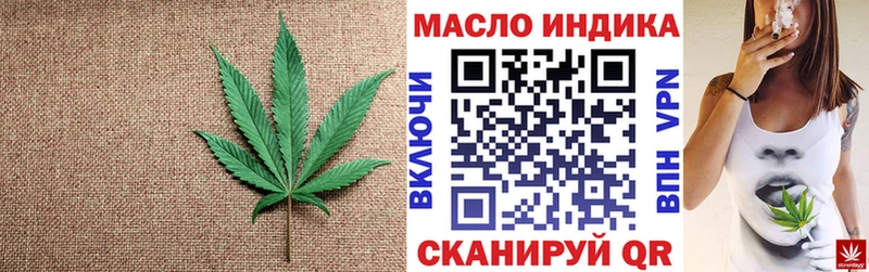площадка какой сайт  Камышин  Дистиллят ТГК THC oil 