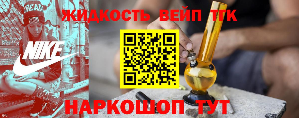 Дистиллят ТГК Wax Камышин