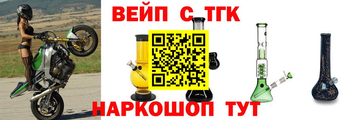 ТГК Wax  где продают   Дистиллят ТГК Wax  Камышин  Вход с VPN 