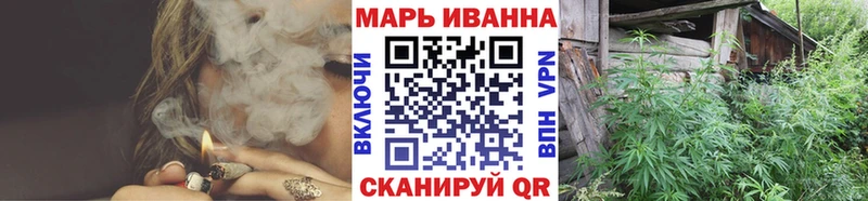 МАРИХУАНА сатива  Камышин 